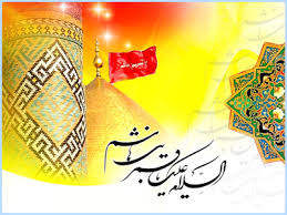 سيرة العب اس ع موقع سماحة الدکتور العلامة الشیخ عبدالکریم العقیلی