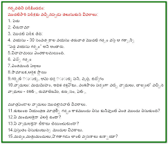 Telugu Web World Women Pregnancy Time To Test For Pregnancy Confirmation Of Pregnancy In Telugu Urine Test For Pregnancy Pregnant Women Test Details Of Pregnancy Etc In