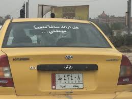 الحياة الزوجية هو أكبر منتدى خاص بحياة الزوجين والمشاكل الزوجية وحلولها إضافة إلى مواضيع الثقافة الجنسية والزوجية وحلول المشاكل، ودليلك لكل مواضيع الموضة والجمال والتجميل والطب والرجيم والشعر والأدب. Ø¹Ø¨Ø§Ø±Ø§Øª Ø³ÙŠØ§Ø±Ø§Øª Ø§Ø±ÙˆØ¹ Ø¹Ø¨Ø§Ø±Ø§Øª Ù…ÙƒØªÙˆØ¨Ù‡ Ø¹Ù„Ù‰ Ø§Ù„Ø³ÙŠØ§Ø±Ø§Øª Ù‚ØµØ© Ø´ÙˆÙ‚