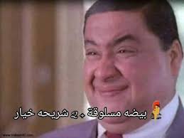 اهلا بيكم في جروب HealthKeepers اكبر جروب للدايت في مصر اولا لو عندك اي  استفسار عن الدايت والرياضه .. تقدر تكتب بوست و تقدر تستخدم اوبشن "مجهول  الهويه" لنشر سؤالك حفاظا علي