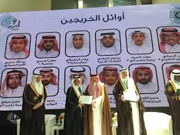 أعلن معهد الإدارة العامة مُمثلاً في مركز الأعمال عن فتح باب القبول للبرامج الإعدادية لحملة الشهادة الثانوية والجامعية للفصل الدراسي الثاني من العام 1442هـ، وذلك وفقاً للتفاصيل وطريقة التسجيل الموضحة أدناه. Ù…Ø­Ø§ÙØ¸ Ø¬Ø¯Ø© ÙŠØ±Ø¹Ù‰ Ø­ÙÙ„ Ø§Ù„Ø®Ø±ÙŠØ¬ ÙˆØ§Ù„ÙˆØ¸ÙŠÙØ© Ø¨ÙØ±Ø¹ Ù…Ø¹Ù‡Ø¯ Ø§Ù„Ø¥Ø¯Ø§Ø±Ø© Ø¨Ù…ÙƒØ© Ø§Ù„Ù…Ø¯ÙŠÙ†Ø©