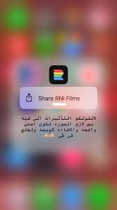 Edit Pic Xi8n Iphone Photo Editor App App Pictures Photography Tips Iphone