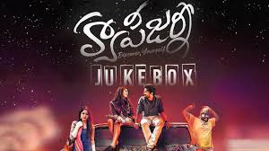 Happy Journey Movie Jukebox Viva Harsha Bharath Ruchi Sashi Kiran Musical Silly Monks Youtube Journey is a dubbed version of tamil movie engeyum. happy journey movie jukebox viva harsha bharath ruchi sashi kiran musical silly monks
