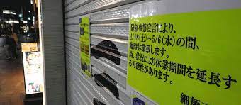 Pixiv is an illustration community service where you can post and enjoy creative work. åº—ã¤ã¶ã‚Œã‚‹ è‡ªç²›ã‚‚ã†é™ç•Œ ç·Šæ€¥äº‹æ…‹å®£è¨€å»¶é•· ä¸­æ—¥æ–°èžã—ãšãŠã‹web