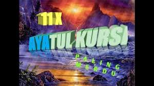 Ayat ini dalam sebuah hadits diriwayatkan oleh ubay bin ka'ab merupakan ayat paling mulia di dalam al qur'an. Ayat Kursi 11 X Paling Merdu Di Dunia Youtube