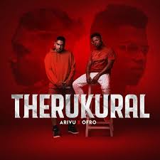 It is a chance to redesign your life into something new and different. Can T Stop Won T Stop The Rise Of Tamil Rap The Hindu