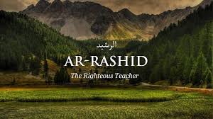 Allah Ar Rashid Urdu Love Words Urdu Words Urdu Words With Meaning