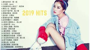 Top Chinese Songs 2019 Best Chinese Music Playlist Mandarin Chinese Song 2019 Hit Songs 3