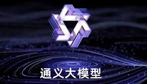 阿里巴巴集团CEO吴泳铭：通义千问正加快追赶GPT-4_TOM消费