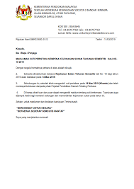 Cuti peristiwa ini tidak boleh diambil bagi maksud melanjutkan cuti penggal sekolah. Makluman Cuti Peristiwa Smk Seksyen 3 Bandar Kinrara Facebook