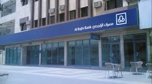 Besides contact details, the page also offers a brief overview of the bank. Al Rajhi Bank Islamic Finance Foundation