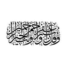 Bahwasanya kita selalu diawasi oleh para malaikat yang masukkan alamat surat elektronik anda untuk mengikuti blog ini dan menerima pemberitahuan tentang tulisan. Ladanghaedi Ladanghaedi Profile Pinterest