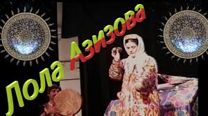 Нигина амонкулова лола азизова бунафша шокирова насиба зайниддинова суруди гулдухтарони точик. Lola Azizova V Moskve Youtube