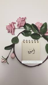 Pin By Saad Al Dossari On Logo Alphabet Letters Design Beautiful Nature Wallpaper Pink Aesthetic
