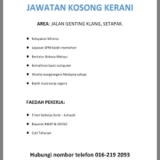 10 jawatan kosong di jesselton sdn via kerjakosonglabuan.blogspot.my. Administration Jobs Full Time Admin Office Finance On Carousell