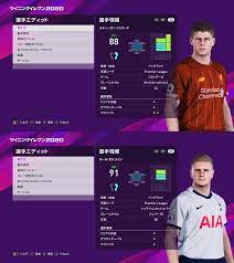 He started is professional playing career at newcastle where he made 207 appearances for the club. Steven Gerrard And Paul Gascoigne Have Been Added To The Database Wepes