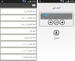 Jul 17, 2021 · مكة: Adan Maroc Ø¢Ø°Ø§Ù† Ø§Ù„Ù…ØºØ±Ø¨ Android Ø§Ù„ØªØ·Ø¨ÙŠÙ‚ Apk Ma Maznet Eladan Ø¨ÙˆØ§Ø³Ø·Ø© Mazoul Dev ØªØ­Ù…ÙŠÙ„ Ø¹Ù„Ù‰phoneky