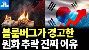 연기금으로 주식부양? - 클리앙