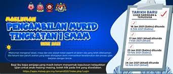 Cawangan parlimen seputih medan klang lama. Semakan Bantuan Baitulmal Kuala Lumpur Pkp 2 0 Senarai Bantuan Rakyat Kuala Lumpur Bagi Tahun Kaunter Baitulmal Aras 1 Bangunan Perkim Atau Pusat Agihan Zakat Paza Bagi Pelajar Yang Bersekolah