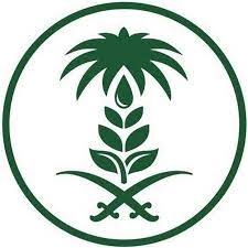 جميع الحقوق محفوظة@2017 م لوزارة البيئة والمياه والزراعة المملكة. ÙˆØ²Ø§Ø±Ø© Ø§Ù„Ø¨ÙŠØ¦Ø© ÙˆØ§Ù„Ù…ÙŠØ§Ù‡ ÙˆØ§Ù„Ø²Ø±Ø§Ø¹Ø© Youtube