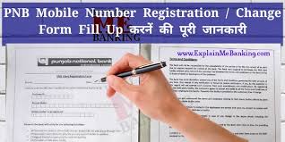 Pin On Punjab National Bank Pnb