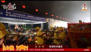 Free png images, pictures and cliparts for design and web design. ç…å­æœƒ300a3å€ç™½æ²™å±¯é€æš–åª½ç¥–é'¾è½Žåœé§•å±…æ°'å˜–å˜–ç¨±å¥‡ è•ƒæ–°èž