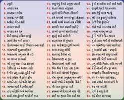 Download Free Bhaktamar Stotra Diigo Groups