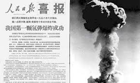Nuclear test ban treaty signed representatives of the united states, the soviet union and great britain sign the nuclear test ban treaty, which prohibited the testing of nuclear weapons in outer. This Day In History China Develops The Hydrogen Bomb That S Shanghai