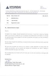 It provides an introduction of the position, the company here are the different elements that should be included in your job offer letter. Dicotech Receives Appreciation From Hyundai Dicotech