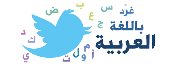 رسومات عن اللغه العربيه