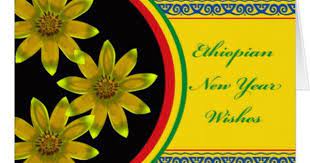 Happy Ethiopian New Year Enkutatash Meskel Daisy Holiday Card Zazzle Com Ethiopian New Year New Year Postcard Holiday Design Card
