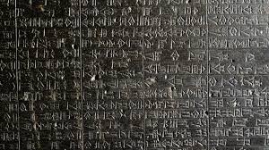 Risultati immagini per hammurabi immagini