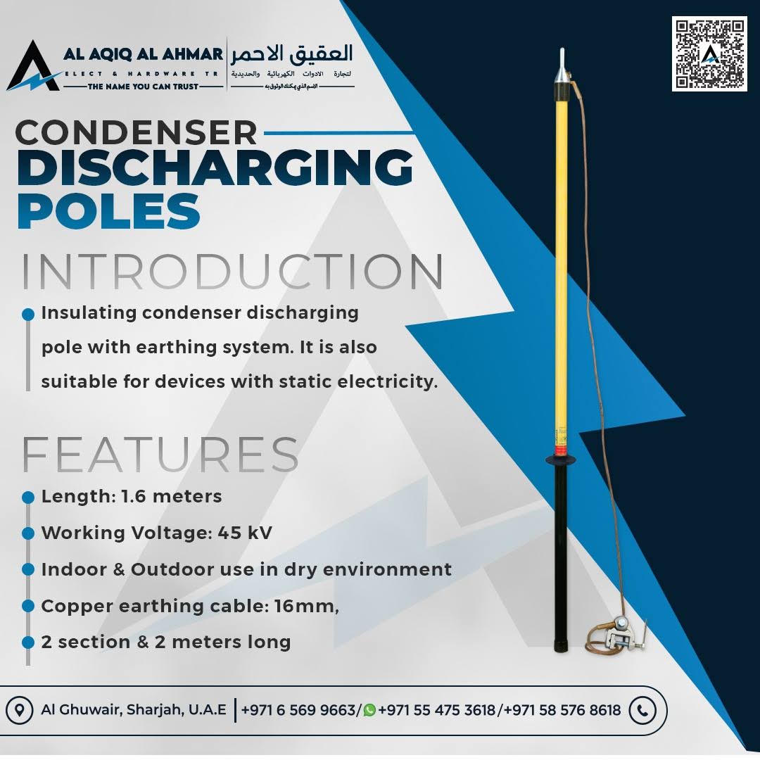 DISCHARGING POLES product image