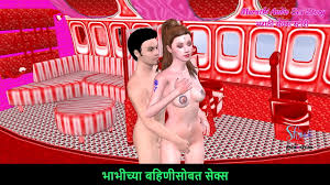 Marathi Audio Sex Story - An Animated 3D cartoon porn - beautiful couple  enjoying the foreplay fun - XNXX.COM
