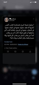 twitter smai9x photo quotes lettering twitter sign up