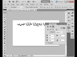 حل مشكلة اللغه العربيه في الفوتوشوب Cs5 Youtube