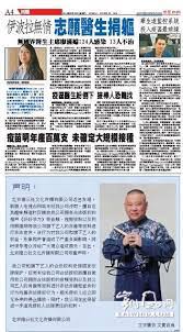 大纪元 郭德纲指控法轮功侵权 图 places to visit blog posts word search puzzle