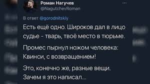 • тв программа канала матч тв. Match Tv Snova Vlyapalsya V Istoriyu Spartak Vozmushen Reportazhem Pro Promesa Sport Ekspress