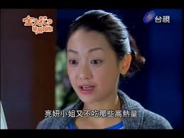 King Flower Episode 11 Recap