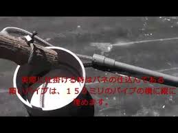 くくり罠を自作します youtube hair straightener hag straightener