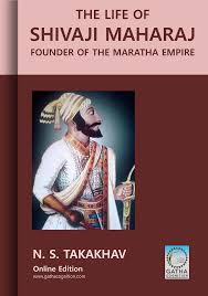The Life of Shivaji Maharaj: Founder of ...