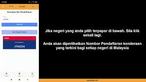 Eeh, tapi ini kan masih bulan mei, kok sudah sibuk mau bayar pajaknya? Semak Nombor Pendaftaran Kenderaan Terkini Youtube