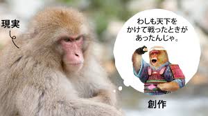 フィクション と は