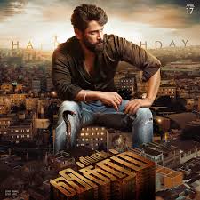 It is located at ujjain, madhya pradesh and was established in 1957. Chiyaan Vikram Fans On Twitter Here Much Awaited Common Dp For Celebrating Our Inspiration Chiyaanvikram S Birthday Vikrambdaycdp Hbdchiyaanvikram Chiyaan60 Cdp Designed By Aswinhari Offl Sooriaruna Proyuvraaj Https T Co 1fe8nghg0p