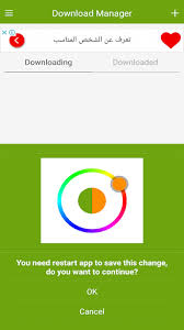 Ketika pengguna melakukan klik pada sebuah link yang akan didownload, maka idm atau internet download manager ini akan otomatis mengambil alih seluruh akselerasi download yang sedang berjalan. Download Idm Advanced Download Manager Free For Android Idm Advanced Download Manager Apk Download Steprimo Com