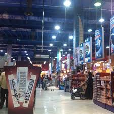 Danube Hypermarket الدانوب هايبر ماركت الفيصلية Dzhidda منطقة مكة