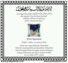 More images for contoh ucapan 100 hari meninggal » Download Ucapan Aqiqah Di Kotak Nasi Bisa Diedit Nusagates