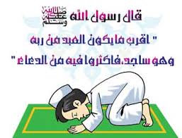 مدونة اسلامية