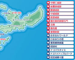 沖縄ワールドの広大な敷地を示す地図の画像
