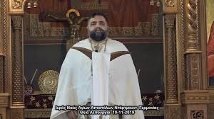 Τήν πέμπτην, 1ην ἰουλίου ἀρξ. Ieros Naos Agiwn Apostolwn Ntortmoynt Germanias 8eia Leitoyrgia 10 11 2019 Youtube